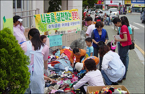 희망세상은 '행복한 나눔 가게'를 운영하고 있다. 한달 수익금은 약 50만원. 이 돈은 모두 홀로노인이나 소년소녀가장 등을 돕는데 쓰인다. 